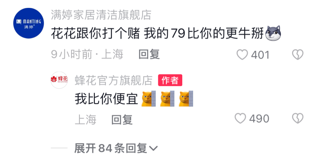 吃李某琦的瓜，还得看蜂花