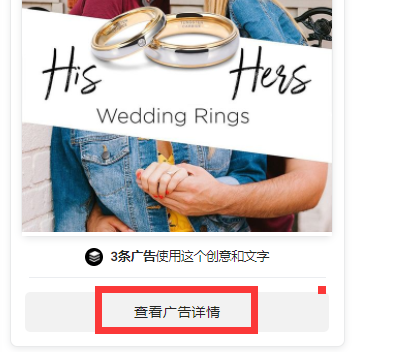 玄学广告?浅谈Facebook广告投放的几个技巧 玄学广告?浅谈Facebook广告投放的几个技巧