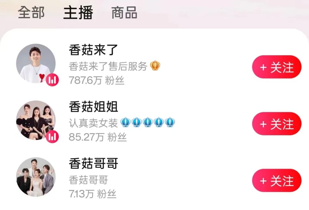 被罚归来后，雪梨走上薇娅的老路