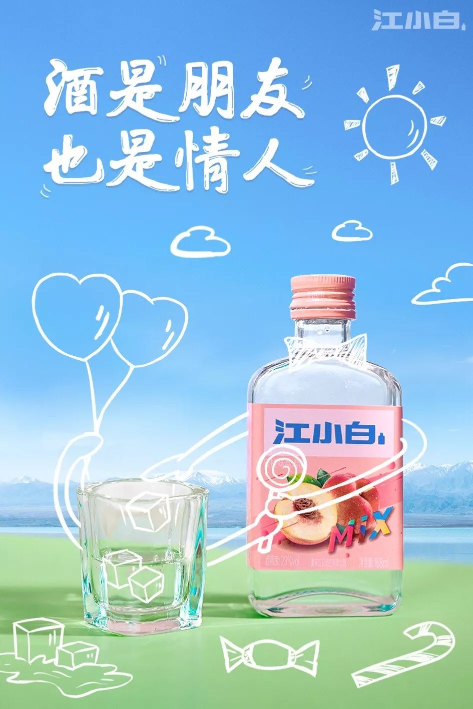 文案 | 8.14七夕情人节借势海报来了，夹带狗粮