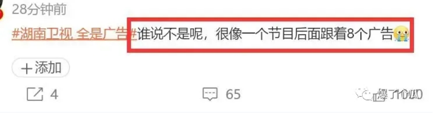 2024跨年晚会，谁赢麻了？谁&ldquo;露陷&rdquo;了？