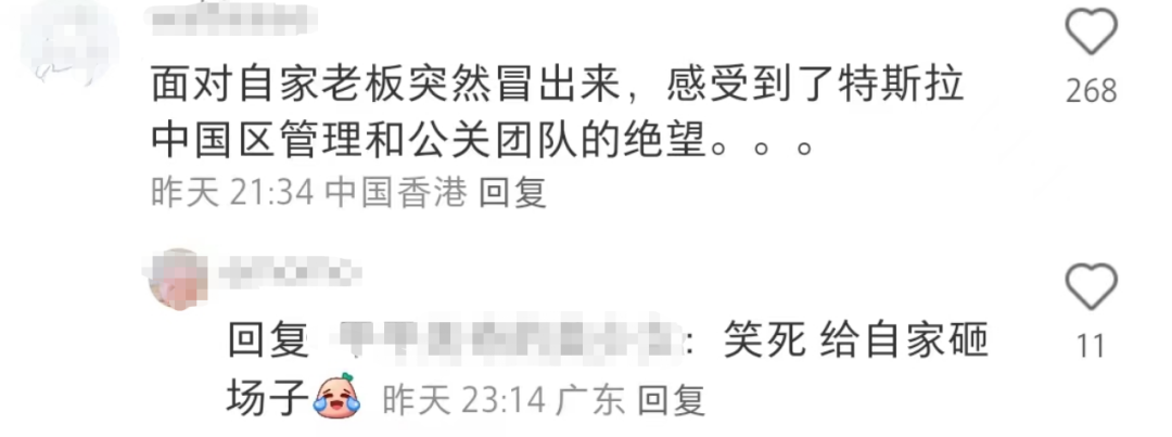 麦当劳惊爆“擦枪走火式”联名!被马斯克整活砸场子…