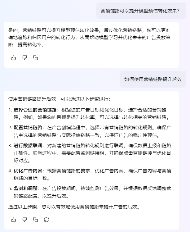 老年兴趣教育行业,借助妙思+妙问,CTR提升32%!