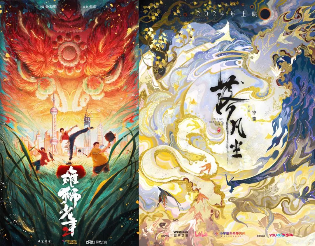 2024国产和海外&ldquo;动画电影&rdquo;：&ldquo;谁&rdquo;在投资？背后公司又在如何深度布局？｜雷报