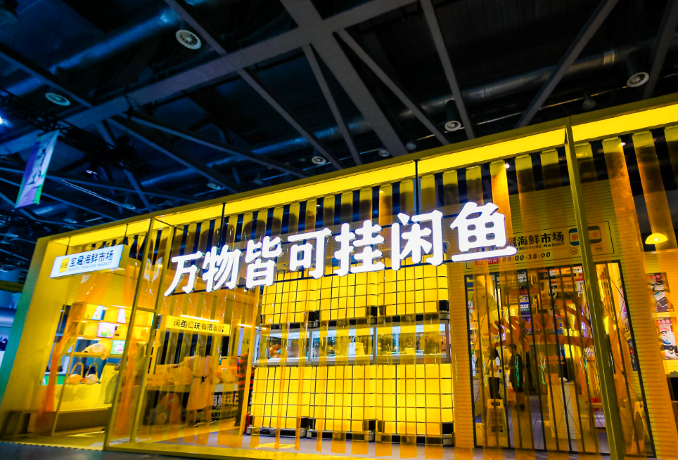 二手电商，迎来&ldquo;春天&rdquo;？
