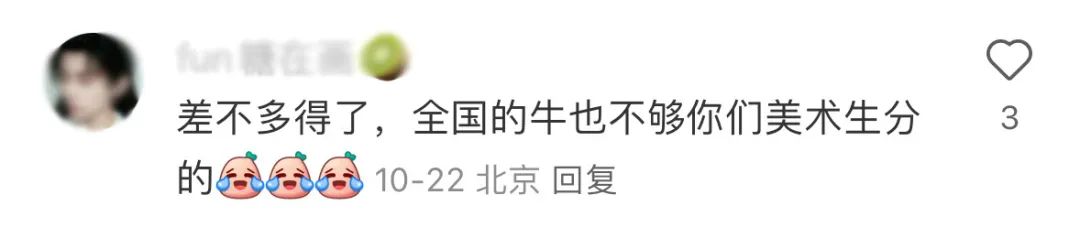 画牛得牛,海底捞真牛!