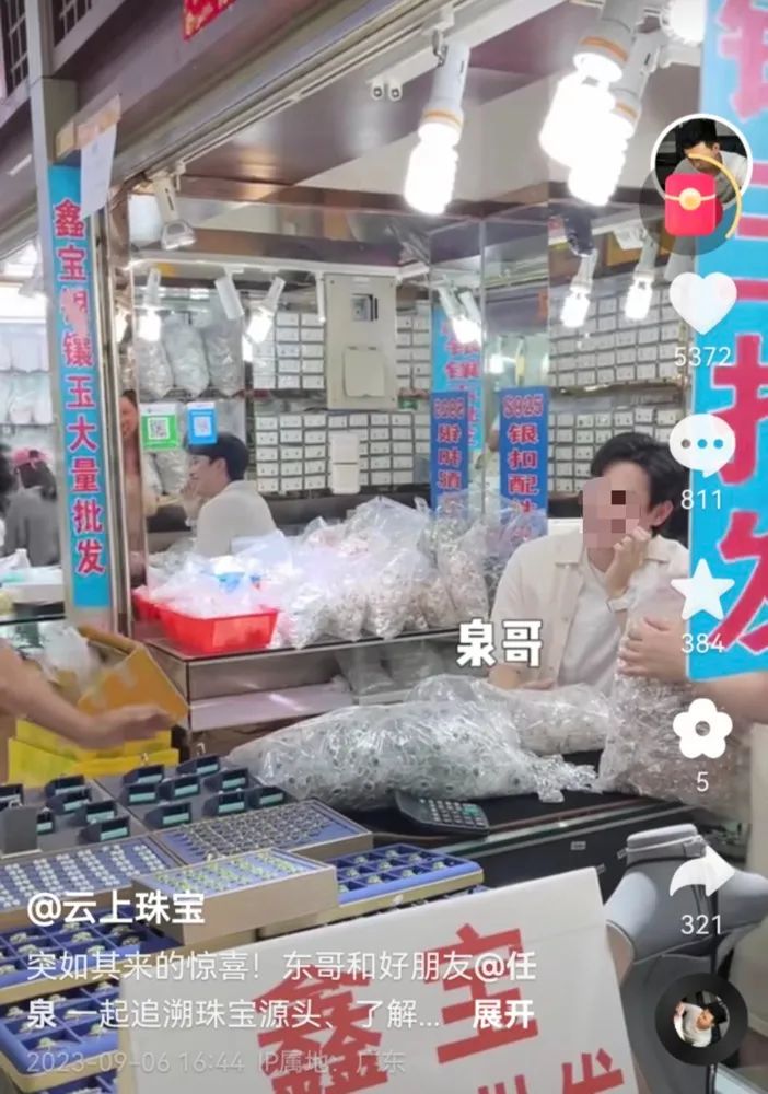爆卖8亿力压小杨哥，新晋抖音&ldquo;一哥&rdquo;竟然是他？
