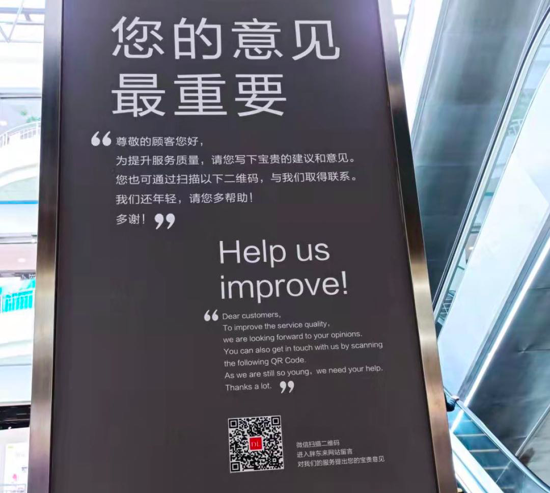 「有脸就有屁股」的文案。