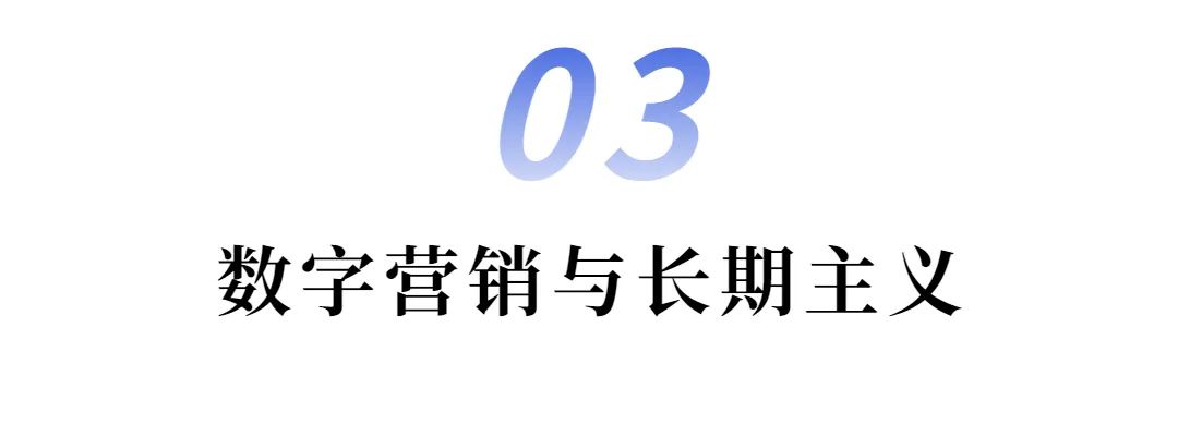 数字营销，一个泛边界行业丨论变五十人行业使命篇