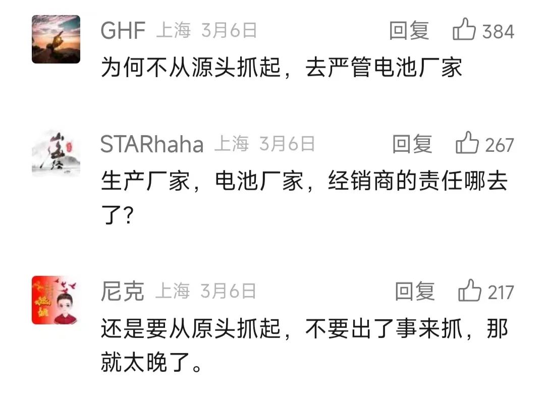 安全警钟长鸣！城市深处隐藏的这个&lsquo;炸弹&rsquo;，实地探查曝光惊人真相！
