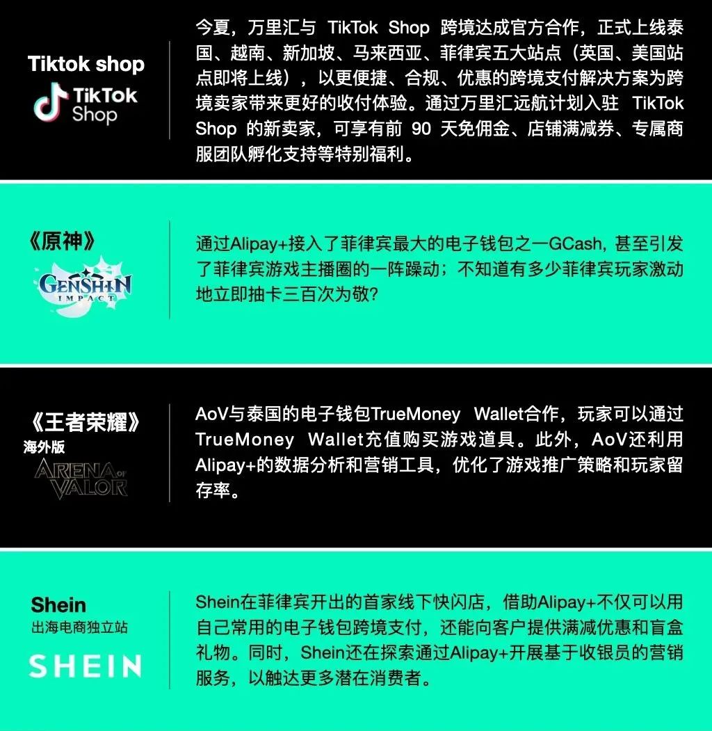 欧洲杯赛场与“商场”:中国品牌出海的竞速之旅