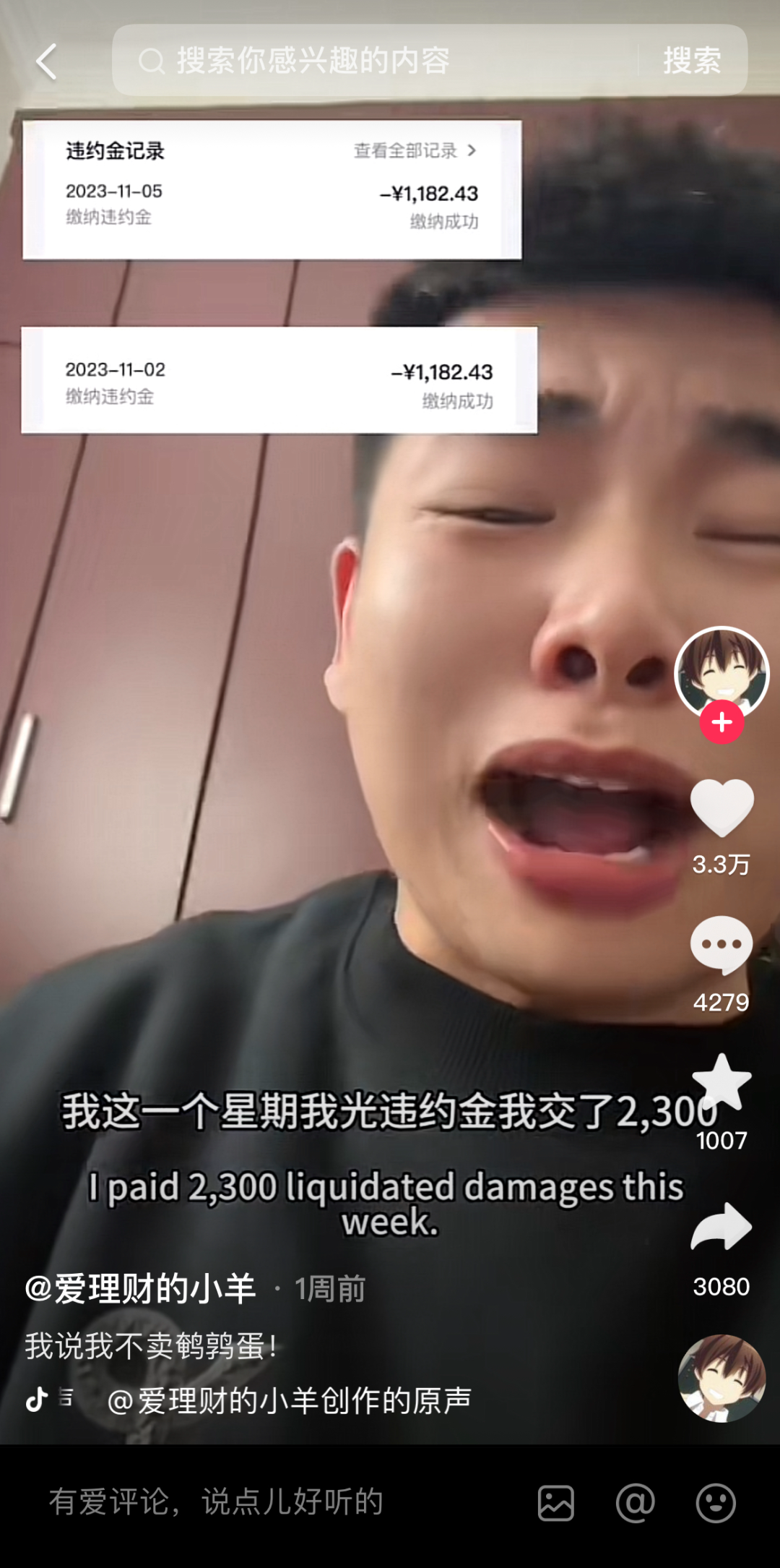 退货率100%，&ldquo;退货一哥&rdquo;诞生了！
