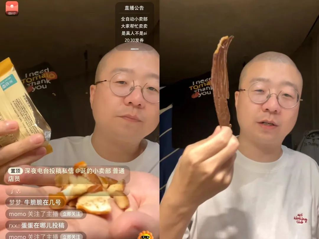 在小红书当情感导师,他登上了带货榜TOP1