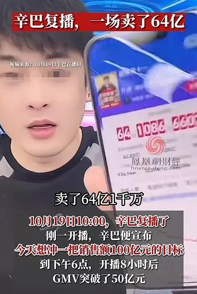 快手死磕达人&ldquo;削藩&rdquo;辛巴