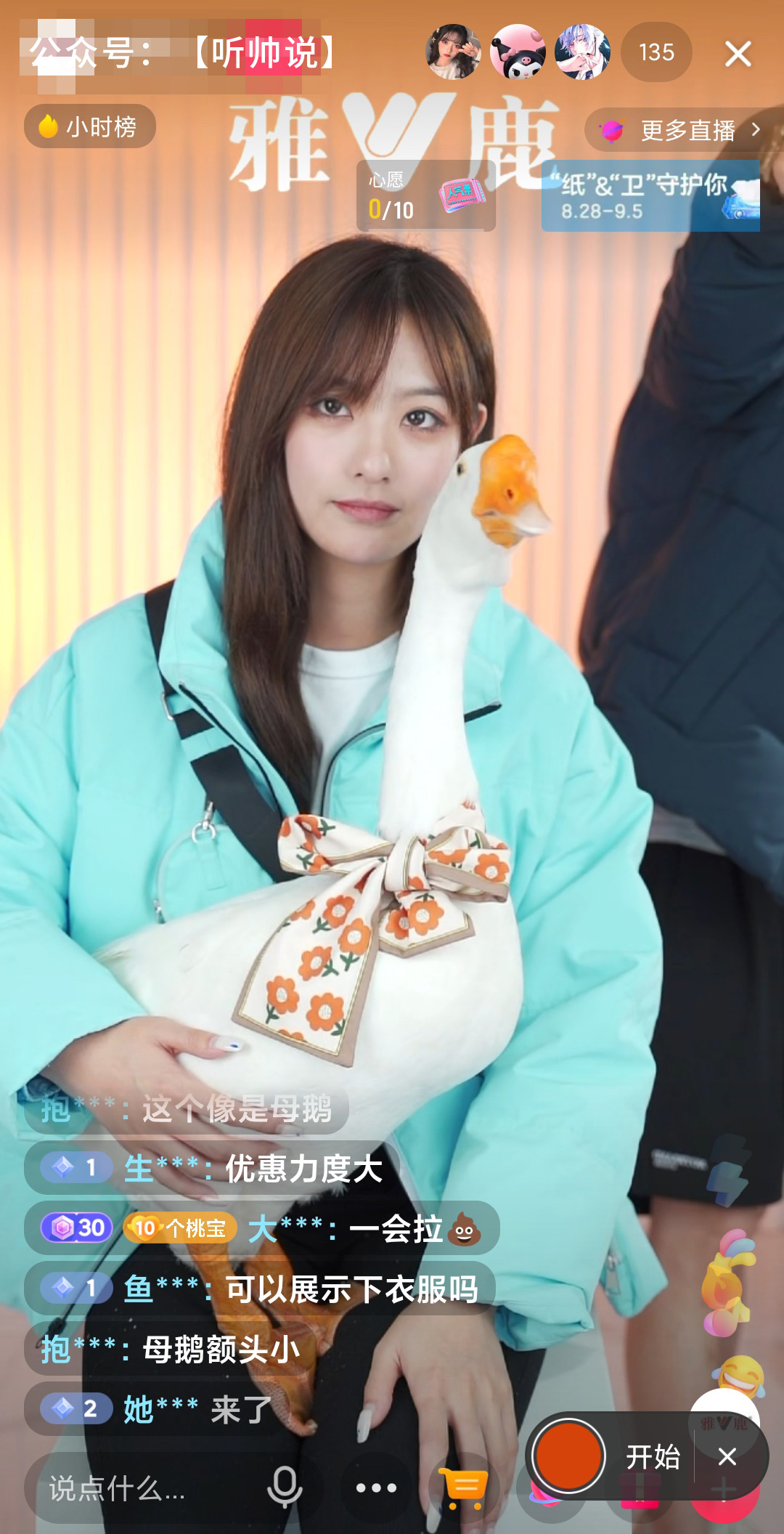 羽绒服3.jpg 羽绒服3.jpg