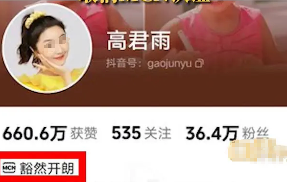 “点读机女孩”事件反转,10亿网友惊呆了!
