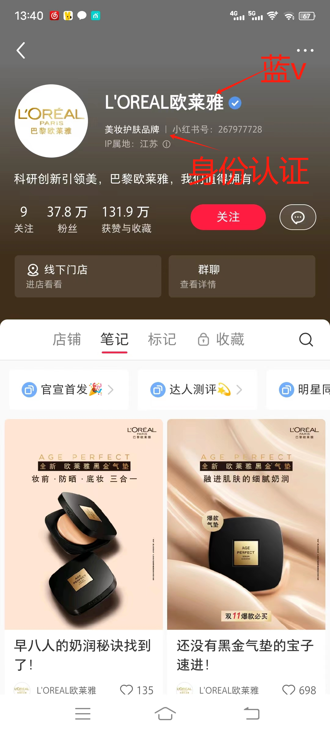 2万字长文,小红书高投放实战论!