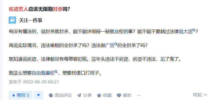 被“全网封杀”的斗鱼一姐复出!快手拔刀了