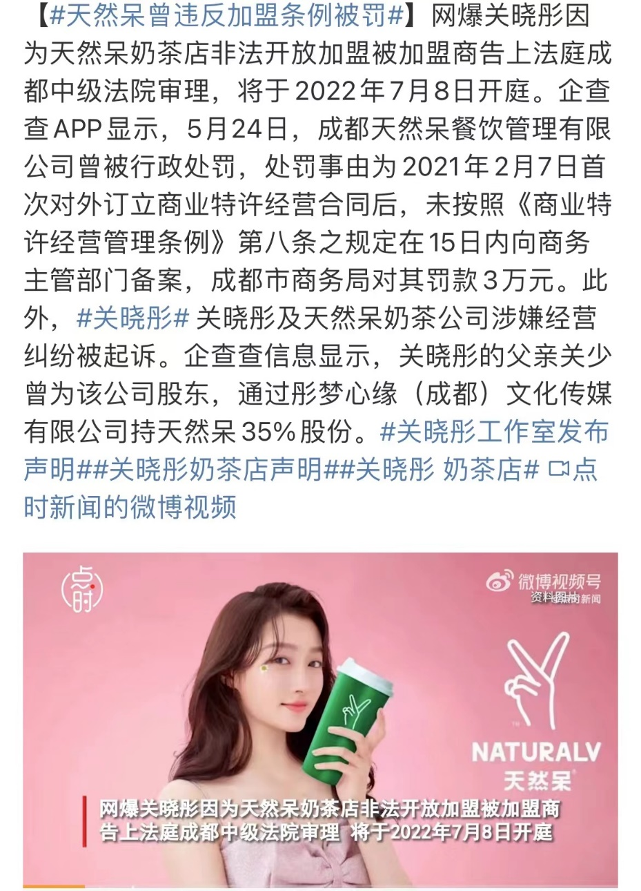 【315特辑】不抗打的明星餐饮店,一场终究会凉的捞金游戏
