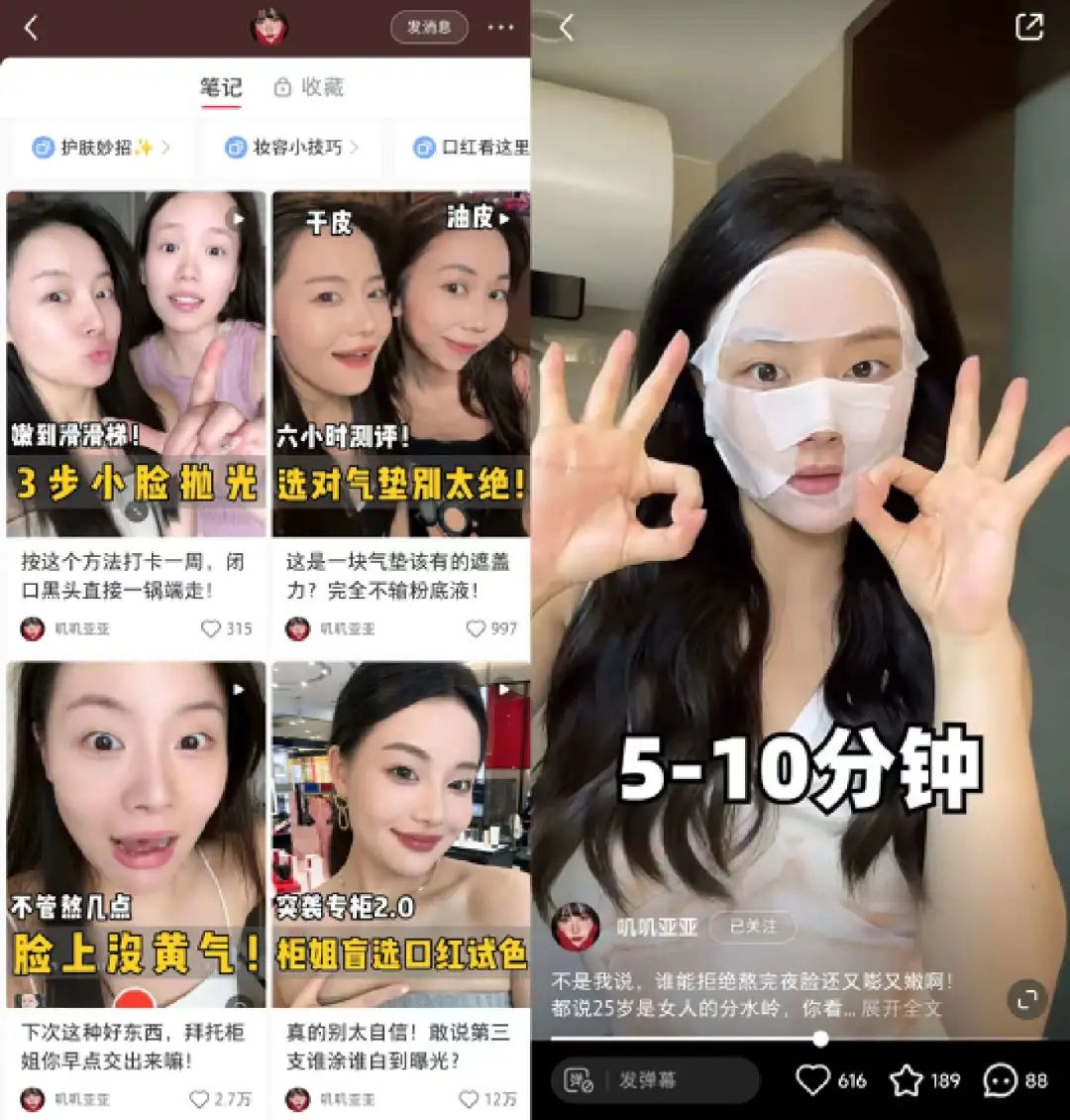 盘完最舍得在小红书花钱的100个品牌,我得出了3点结论