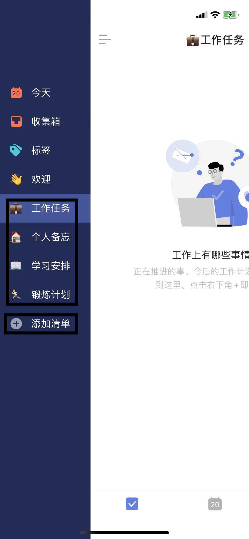 啊2.png 啊2.png