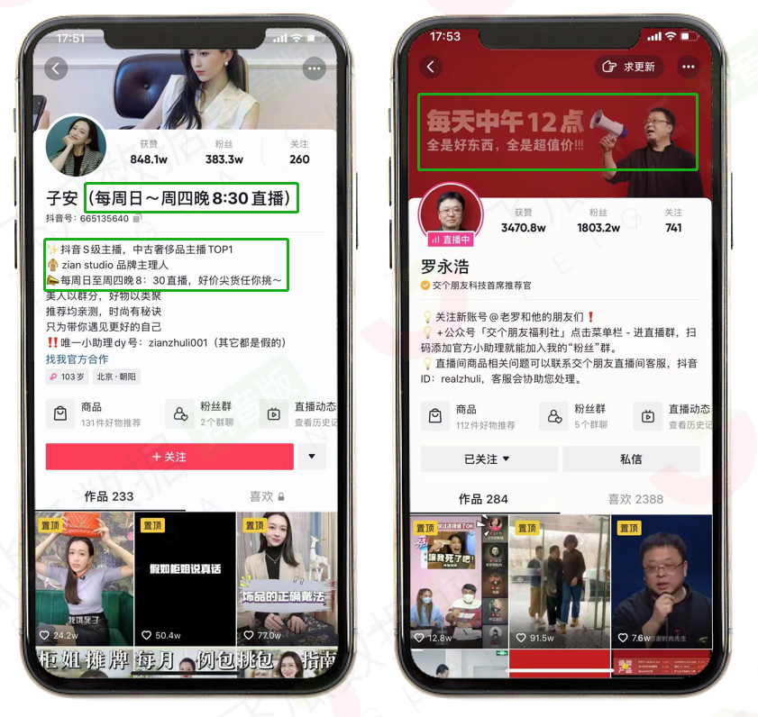 抖音直播间引流高阶玩法分享:低粉新号带货也能冲击百万GMV 抖音直播间引流高阶玩法分享:低粉新号带货也能冲击百万GMV