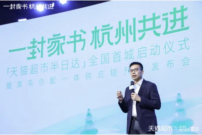 天猫超市12周年,用“家书”书写和用户的故事
