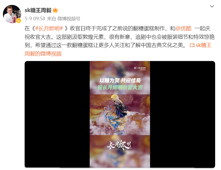 好内容+好营销，优酷成2023上半年&ldquo;爆剧制造机&rdquo;