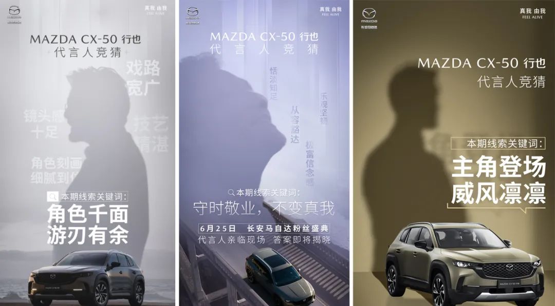 2023上半年十大明星代言事件！