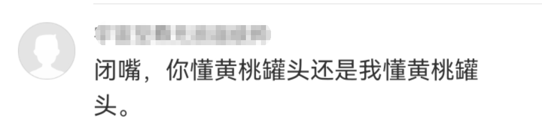 “桃过疫情”成热梗,意外带火这个品牌