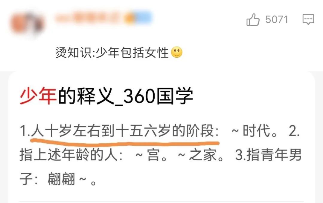 芒果台最新综艺《会画少年的天空》翻车！抄袭、炒作，骚操作不断！网友：你惹到了网上最疯的一群人！