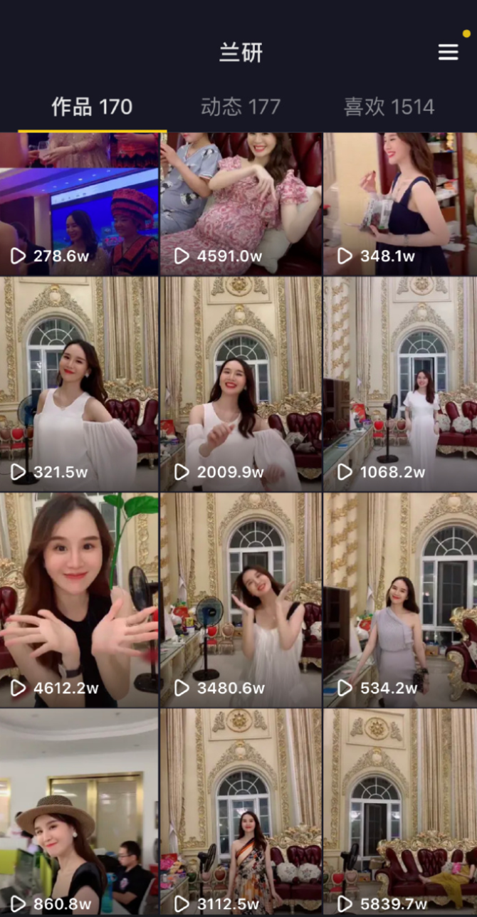 新知达人, 蝉妈妈对话兰研:带货过亿!美女辣妈到头部主播的创业之路 新知达人, 蝉妈妈对话兰研:带货过亿!美女辣妈到头部主播的创业之路
