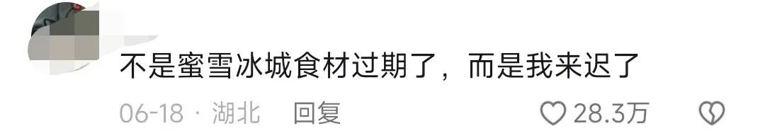 胖东来的8页纸,捅破公关天花板