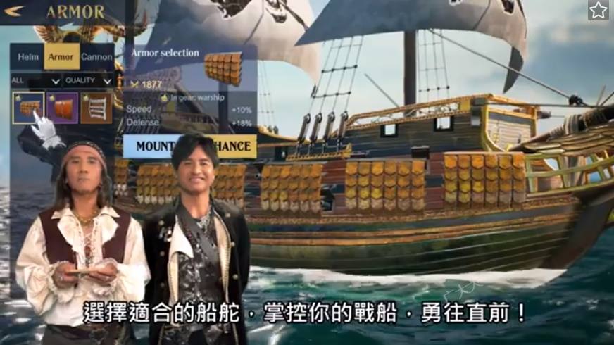 终于有款产品在SLG里把“航海味”做出来了