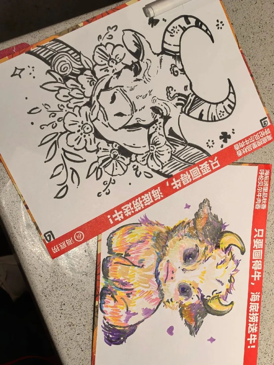 画牛得牛,海底捞真牛!