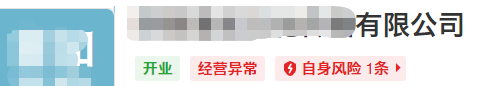 小公司求职，怎么投简历才不会踩坑？