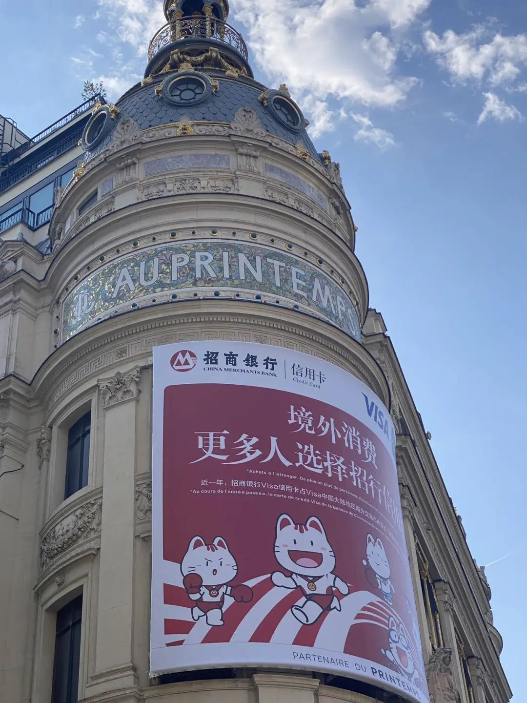 巴黎奥运会爆火的中国品牌,没花一分钱赞助,销售额翻600倍
