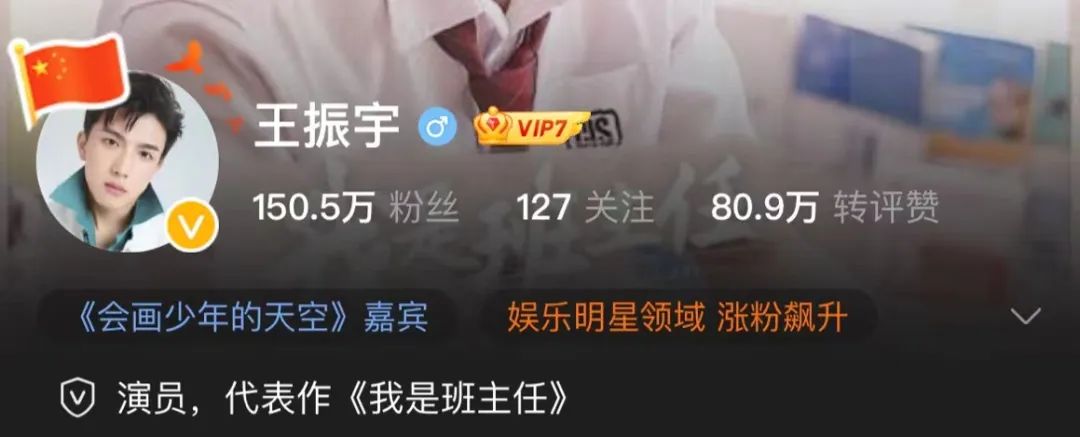 芒果台最新综艺《会画少年的天空》翻车！抄袭、炒作，骚操作不断！网友：你惹到了网上最疯的一群人！