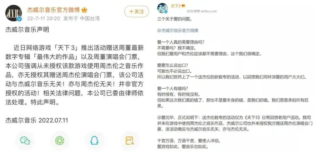 谁在用网易云音乐?