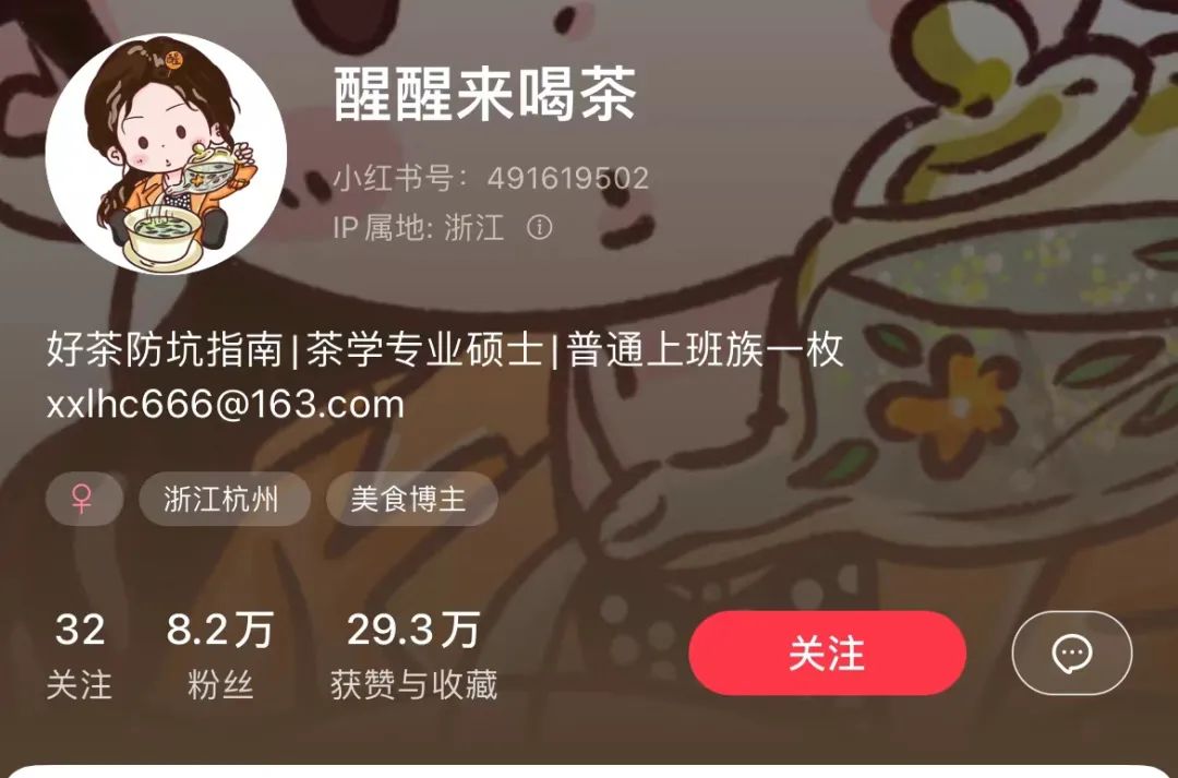 小红书个人博主如何快速涨粉?拆解1年涨粉88万的君君辅食记 小红书个人博主如何快速涨粉?拆解1年涨粉88万的君君辅食记