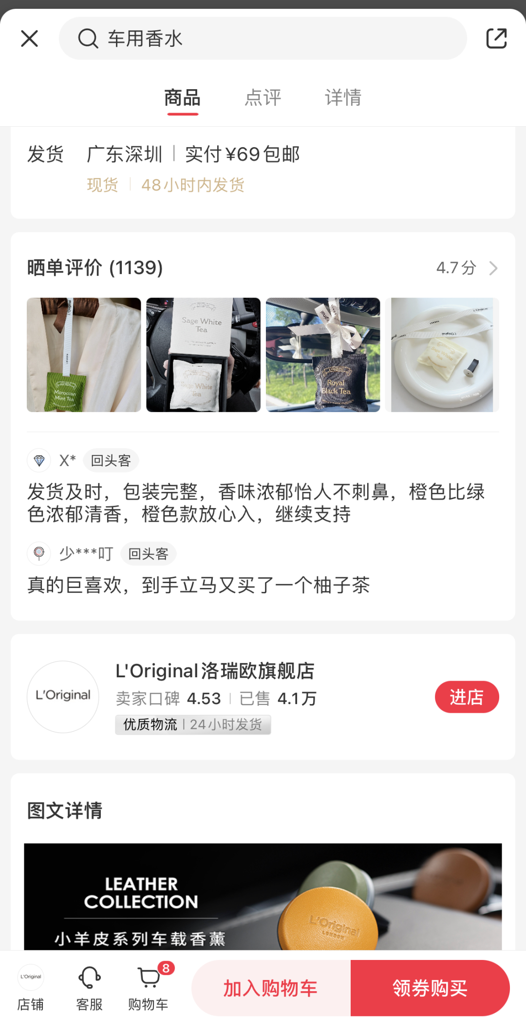 小众品类怎么在小红书获取精准用户高效卖货？