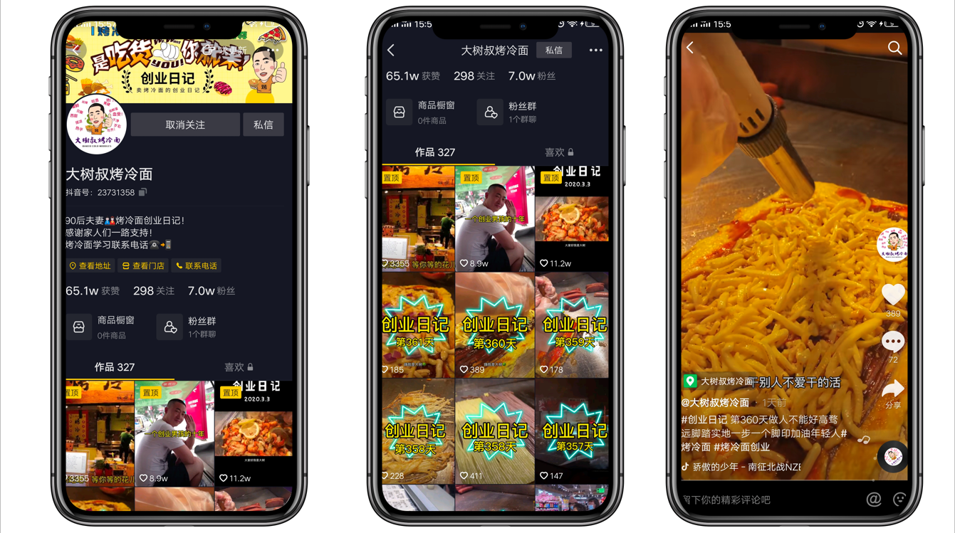 大树叔-1.png 大树叔-1.png