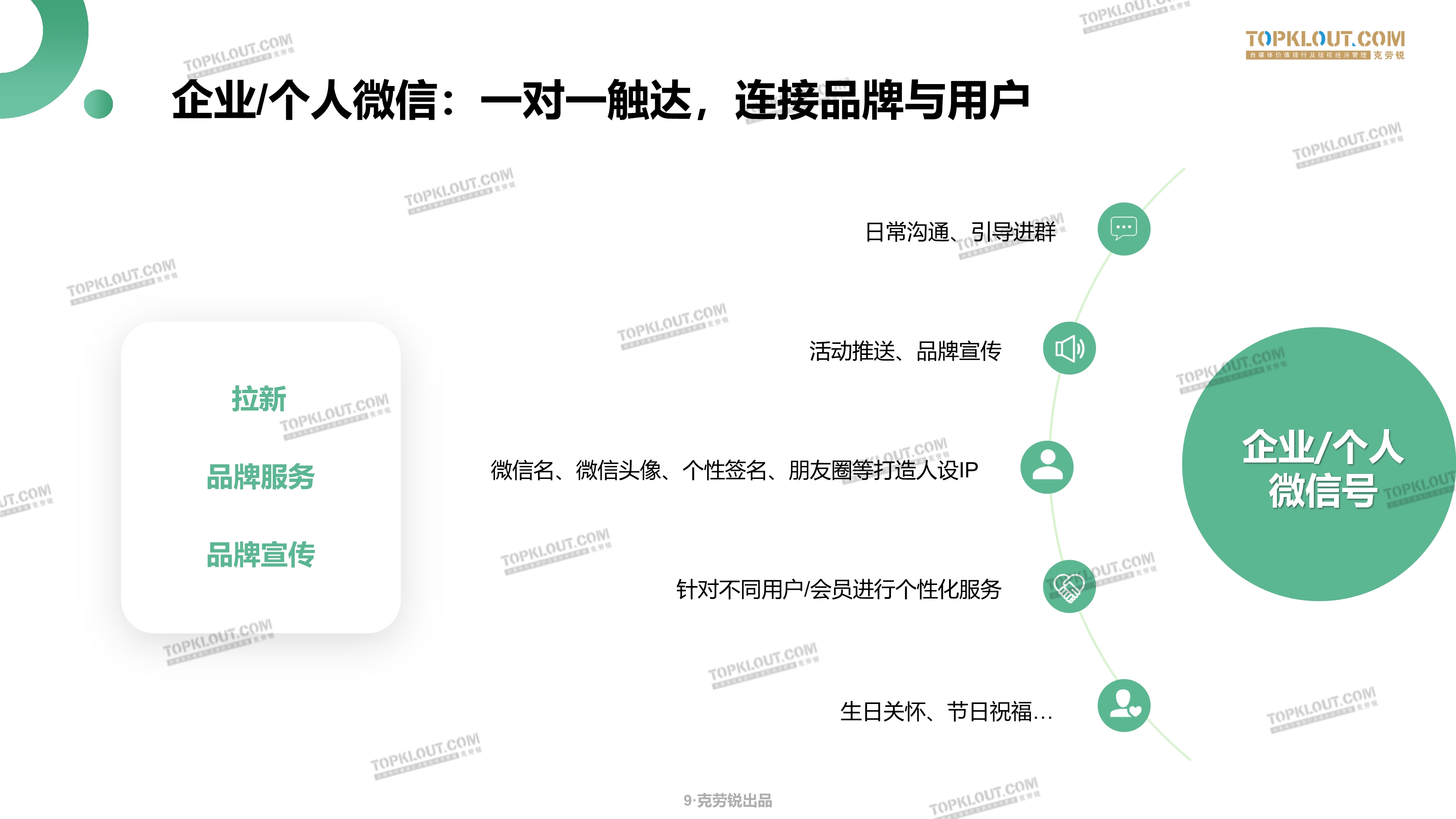 011220175930_0克劳瑞_9.jpg