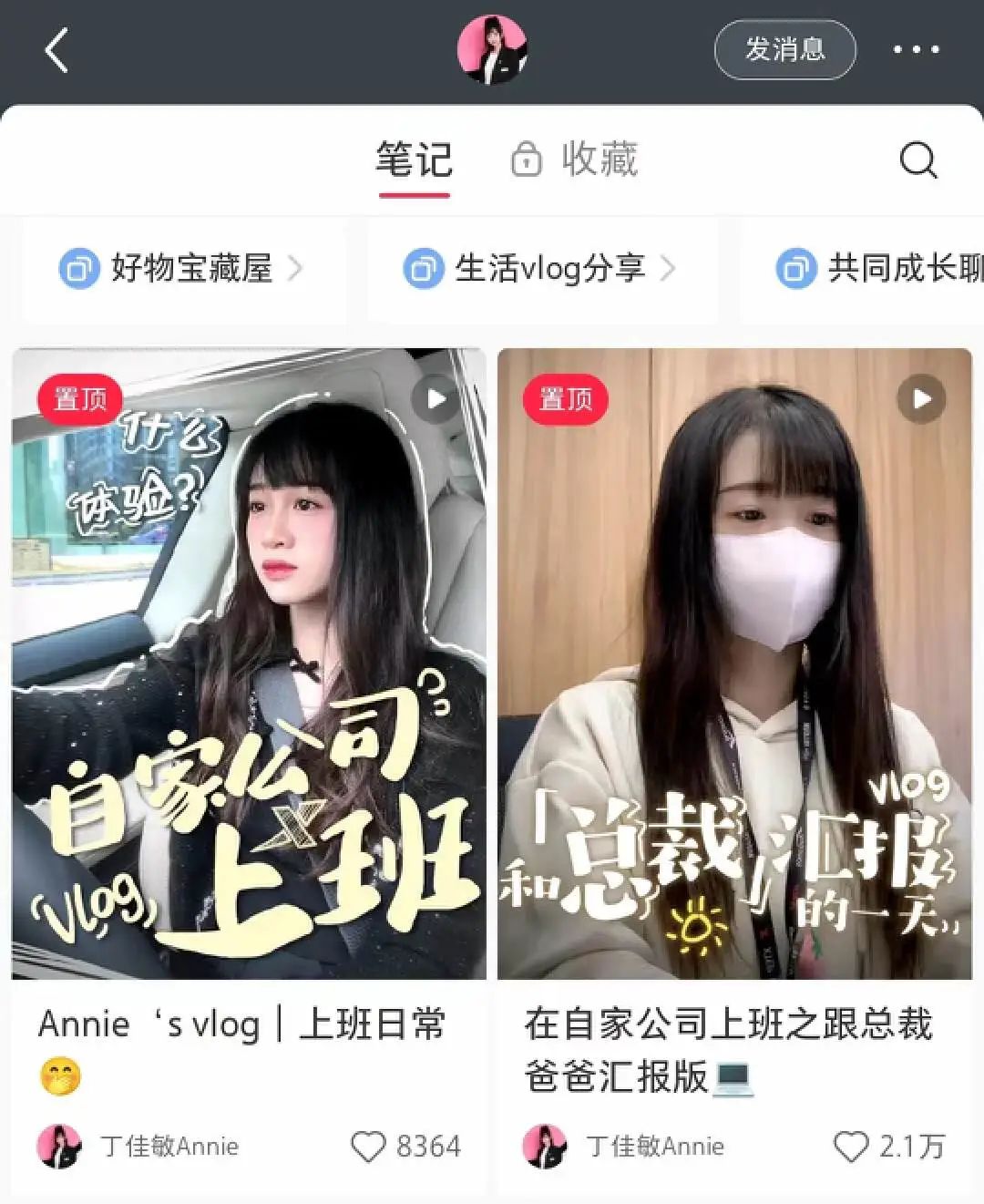 一场直播带货超2500万元、涨粉85万,蜂花们迎来一场泼天富贵