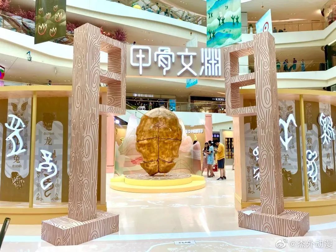 &ldquo;中国京剧&rdquo;IP&ldquo;焕新&rdquo;传统文化，杰外科技如何开启国潮新篇章？｜雷报