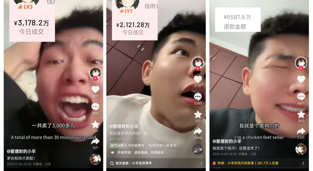 一周带货上亿元,退货率100%?粉丝开始反向收割网红