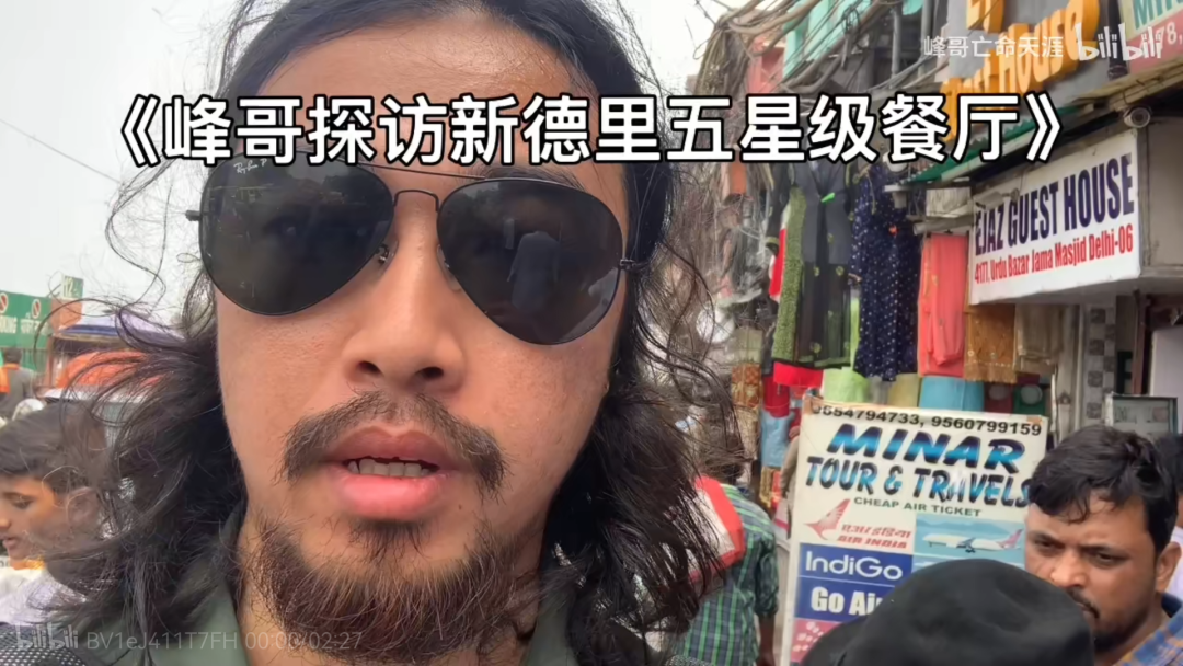 190万粉丝UP主,这次真要“亡命天涯”了?