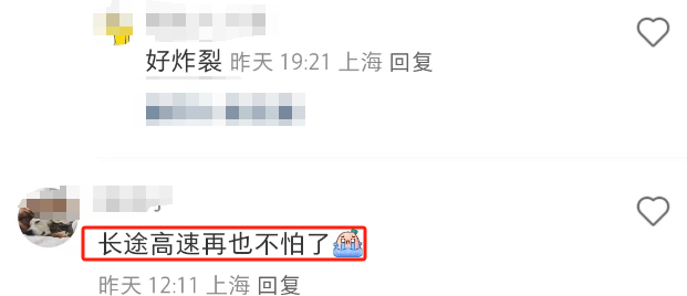 霸王茶姬&ldquo;巴黎奥运会&rdquo;周边好炸裂！网友：像尿壶