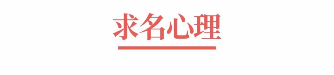超级品牌体系36讲之7-战略篇-消费者购买行为