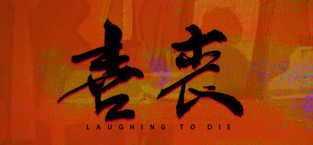 短短两小时的独游,讲的全是“吃人”的故事